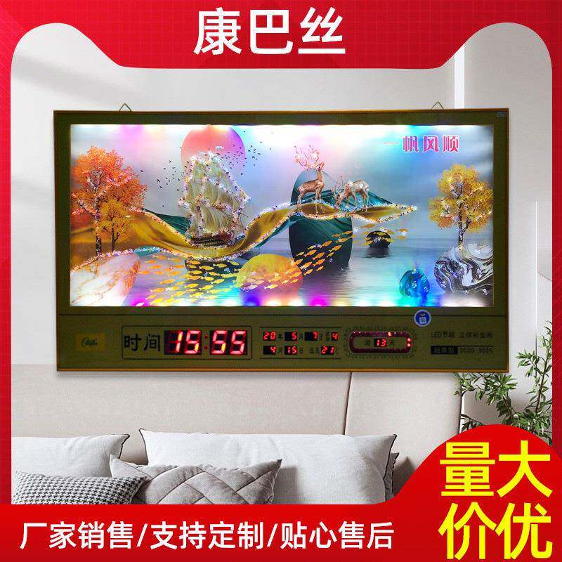 康巴丝钻石画电子广告万年历LED电子钟铝合金边框电子挂钟