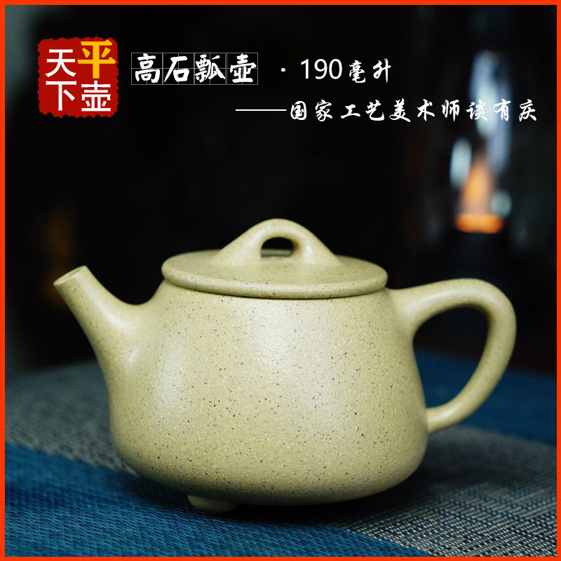 高石瓢壶宜兴紫砂壶茶具文玩茶器陶器茶壶名家传手工原矿本山绿泥