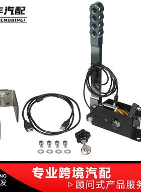 汽车适用于赛车罗技G25G27G29T500USB免驱PC线性游戏手刹