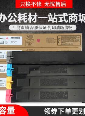 适用夏普BP-CT20BA粉盒BP-C2021X复印机墨盒C2521R碳粉C2021R墨粉