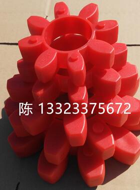 XL星型梅花GS75/ES75/CJ75/GR75红色弹性体接手缓冲减震垫圈八瓣