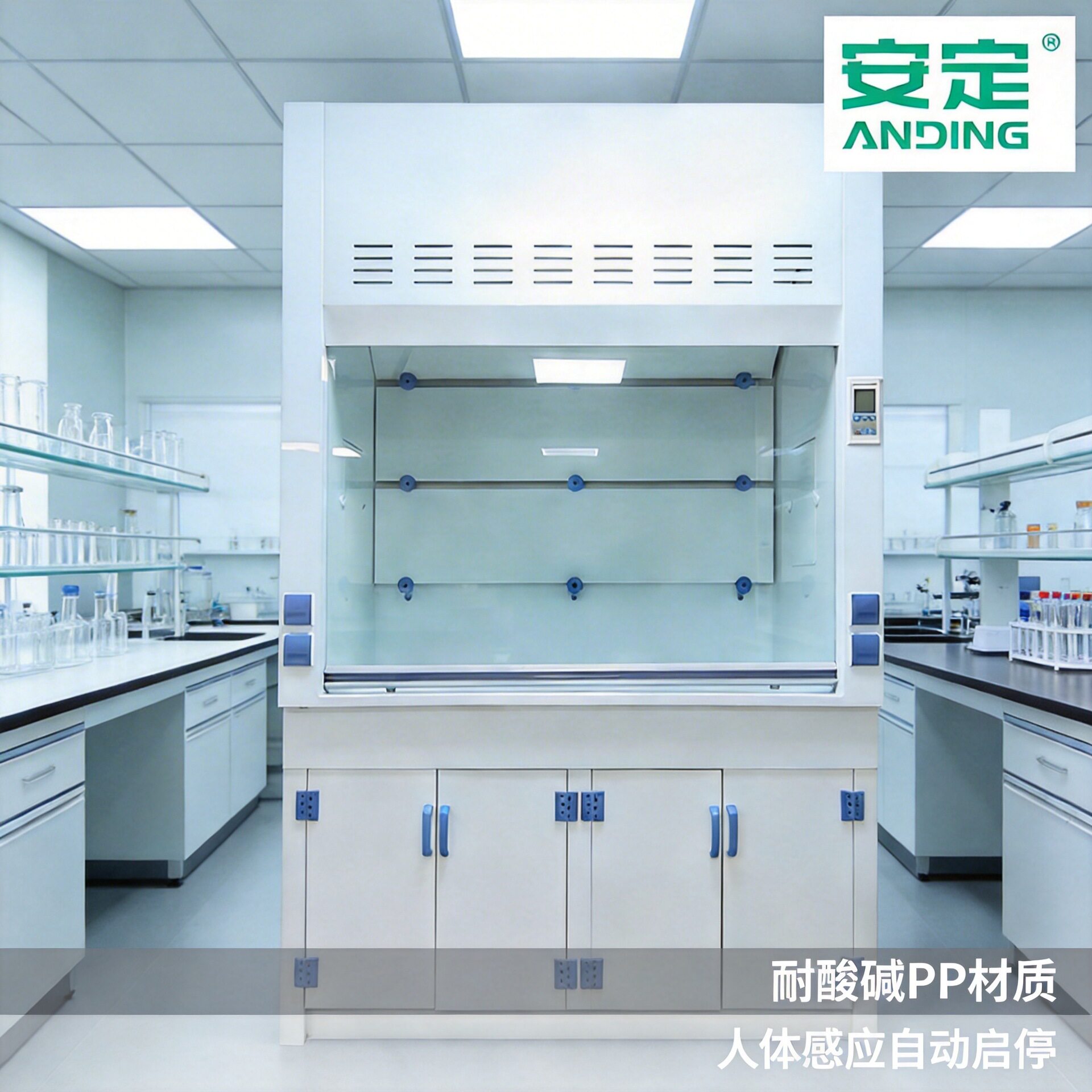 pp耐酸碱实验台化学实验自净化学品安全排风柜站立式抽气通风罩