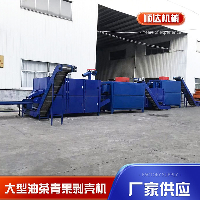 现货大型油茶果剥壳机茶籽脱壳机全自动剥壳筛选一体机厂家