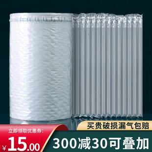 快递打包气柱袋红酒气泡柱充气袋气柱卷材空气填充抗压可充气气囊