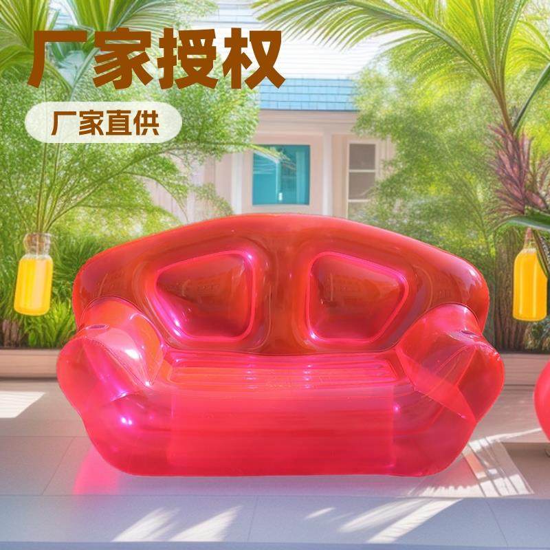 现货充气沙发家用沙发床便携式充气双人沙发充气透明沙发,纺织面料/辅料/配套,纺织机械配件,淘宝优惠券,粉丝福利购,淘宝优惠卷