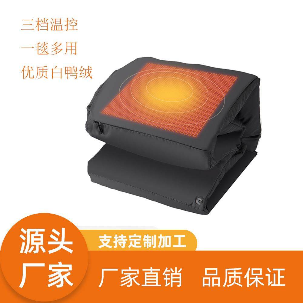热销石墨烯智能发热毯多功能毯子办公午睡马甲便携出差旅行毯,机械设备,其他机械设备,淘宝优惠券,粉丝福利购,淘宝优惠卷