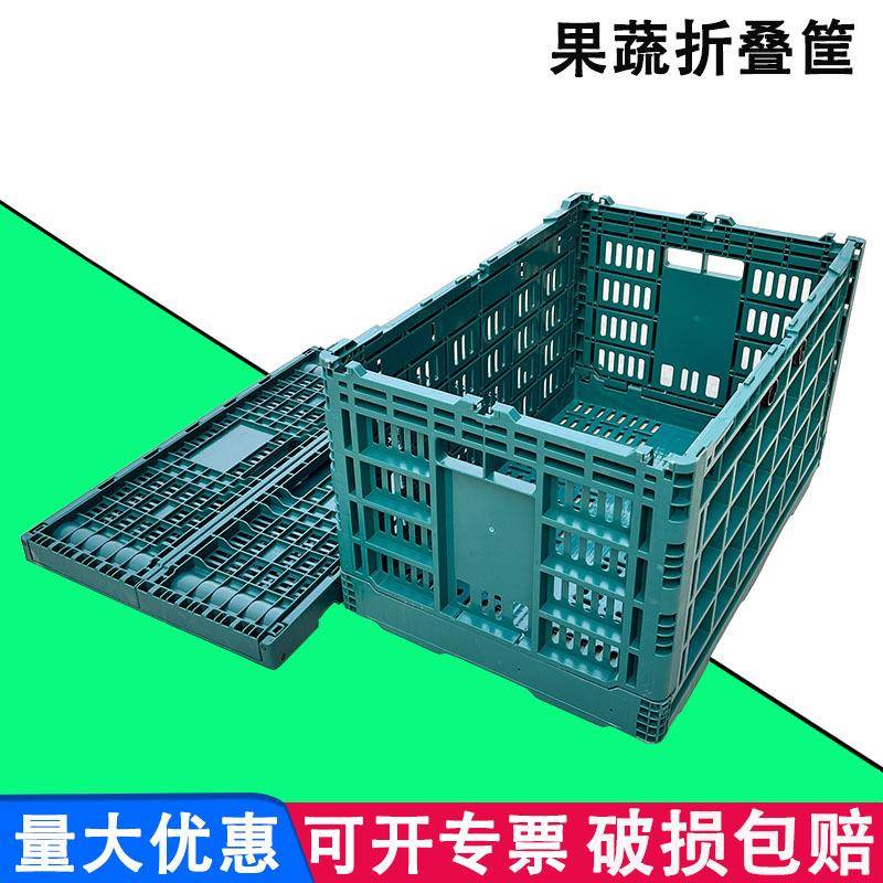 加厚塑料折叠筐600-340大号周转塑料框蔬菜水果配送运输塑胶筐