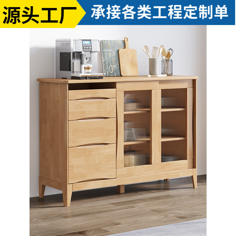北欧实木餐边柜小户型橱柜收纳厨房储物柜客厅橡木茶水柜原木边柜
