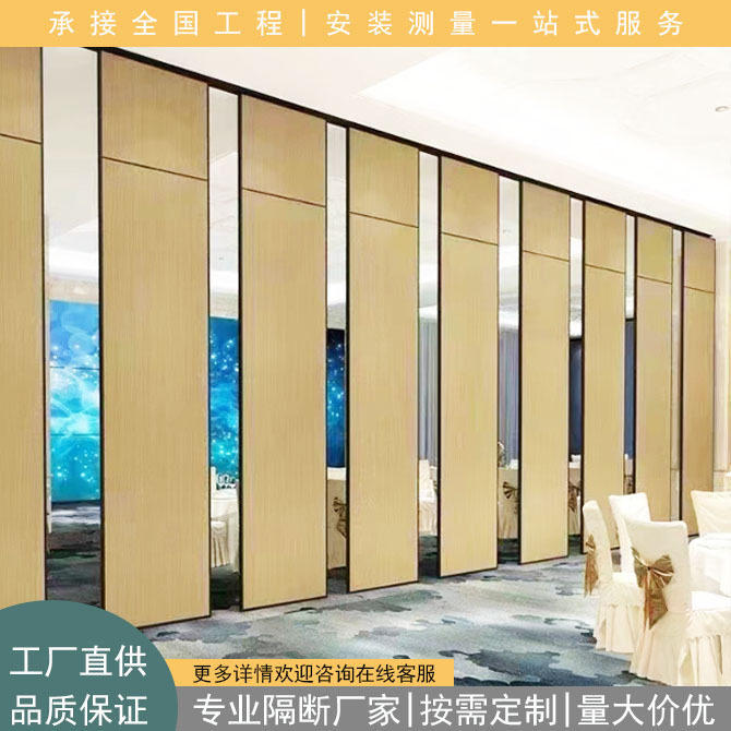 现代酒店活动隔断会议室客厅可移动折叠屏风宴会厅移动超高隔墙