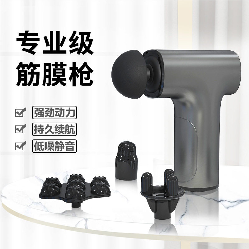 跨境迷你筋膜枪男士专用放松肌肉按摩器家用电动捶打全身按摩神器