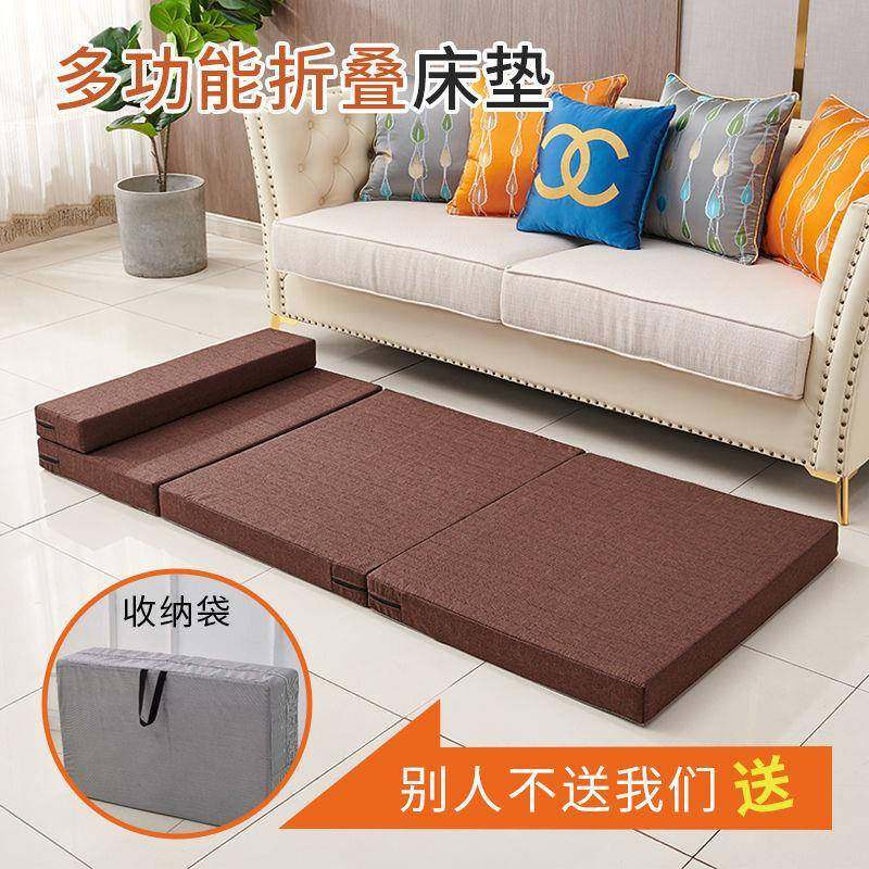 三折叠床垫睡垫午休海绵垫子单人榻榻米办公室学生午睡打地铺神器,纺织面料/辅料/配套,纺织机械配件,淘宝优惠券,粉丝福利购,淘宝优惠卷
