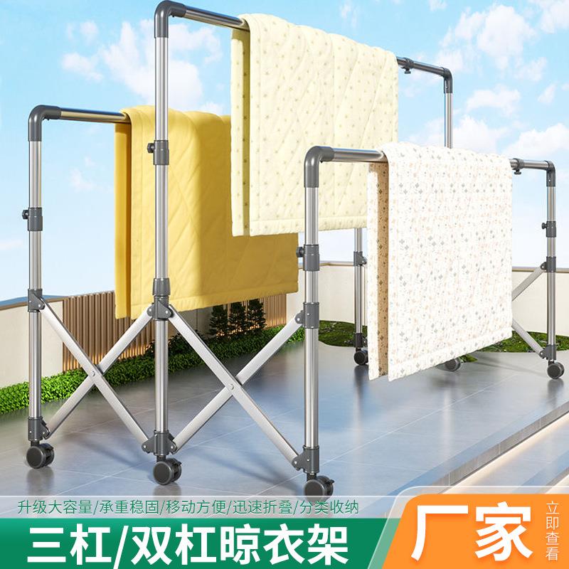晾衣架落地可折叠伸缩家用室内不锈钢凉衣杆阳台晒被子室外晾衣架