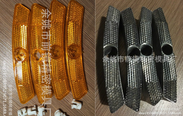 辐条反光片模芯,自行车反射器模具,反射器模芯,电铸反光模芯模具