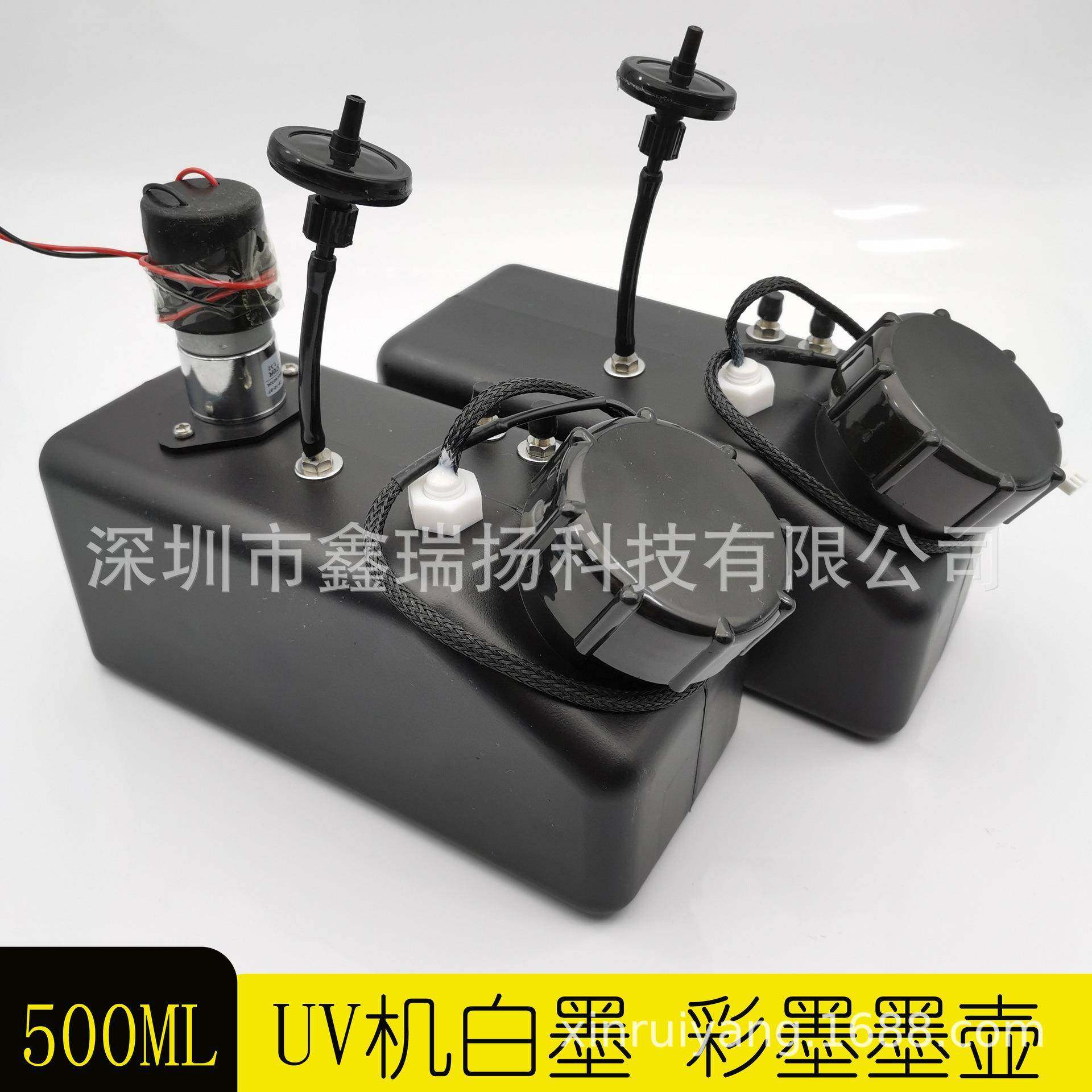 500ML毫升连供墨壶UV平板打印机带搅拌电机墨水桶带浮子感应墨瓶,纺织面料/辅料/配套,纺织机械配件,淘宝优惠券,粉丝福利购,淘宝优惠卷