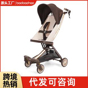 宝宝好V12口袋车旅行遛娃神器轻便折叠婴儿推车可登机儿童溜娃车