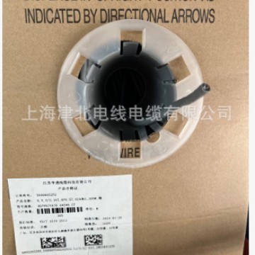 江苏亨通六类网线HSYV6/CAT6缆网络线网线双绞线4*2*0.57
