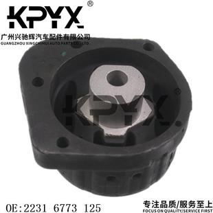 适用于宝马E84E90F01波箱机脚胶变速箱支撑胶垫OE 22316773125