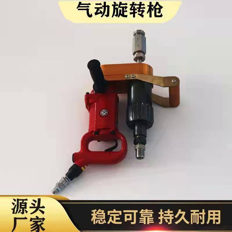 新势力气动旋转枪新势力1500公斤,2800公斤超高压清洗枪厂家