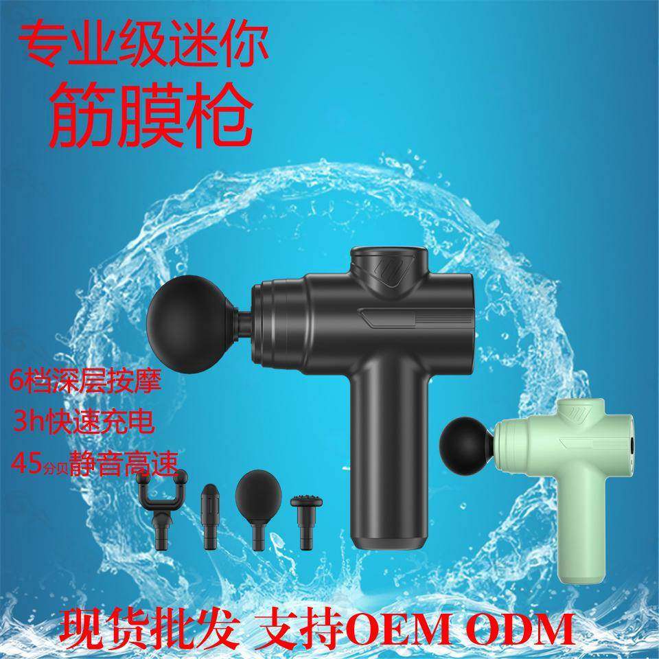 便携式拉伸智能迷你筋膜枪充电多功能按摩器电动家用按摩仪女,机械设备,其他机械设备,淘宝优惠券,粉丝福利购,淘宝优惠卷