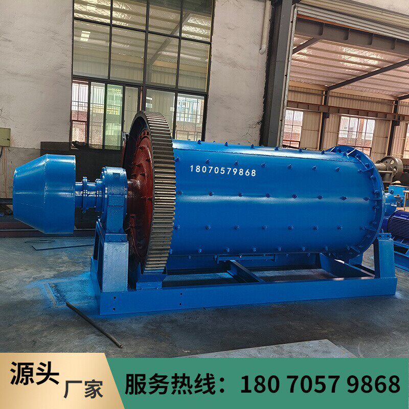 大型溢流型干湿石英砂球磨机硅铝卧式颗粒液体滚筒研磨矿粉设备