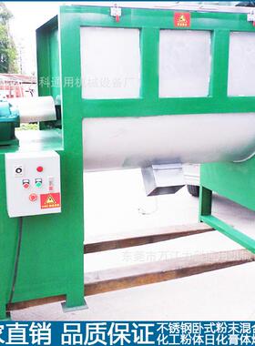 滑石粉真石漆搅拌机整套设备安徽5吨卧式搅拌机现货钛白粉搅拌机