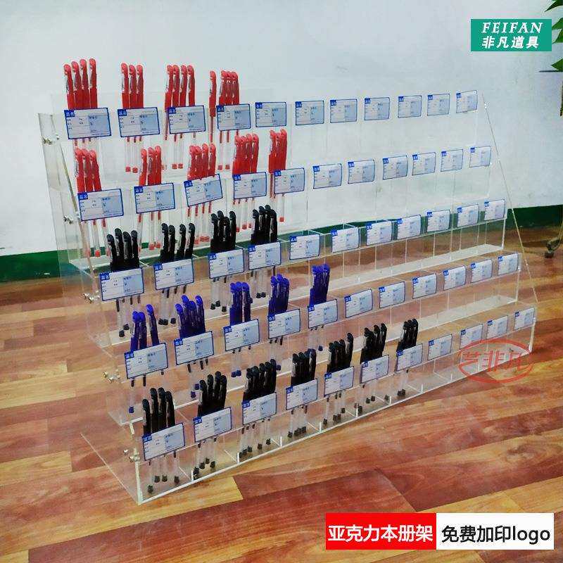 文具店上笔架展示架多层阶梯宝塔柜台亚克力透明学生钢笔收纳架图片