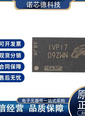MT41K512M16VRP-107IT:PFBGA96存储芯片丝印IVP7D9ZWN原装正