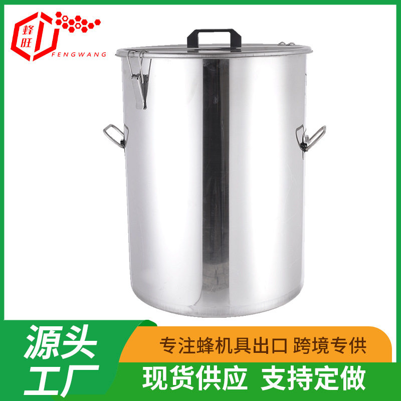 加厚不锈钢50L蜂蜜桶储蜜桶打双层过滤网304不锈钢蜂蜜过滤网