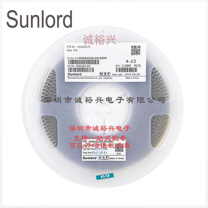 Sunlord顺络贴片功率电感SWPA252012S1R5MT1.5uH