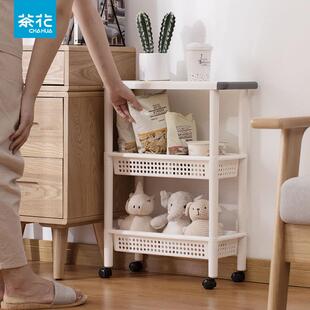 茶花塑料储物收纳架多功能多层置物架厨房客厅卫生间架子小推车