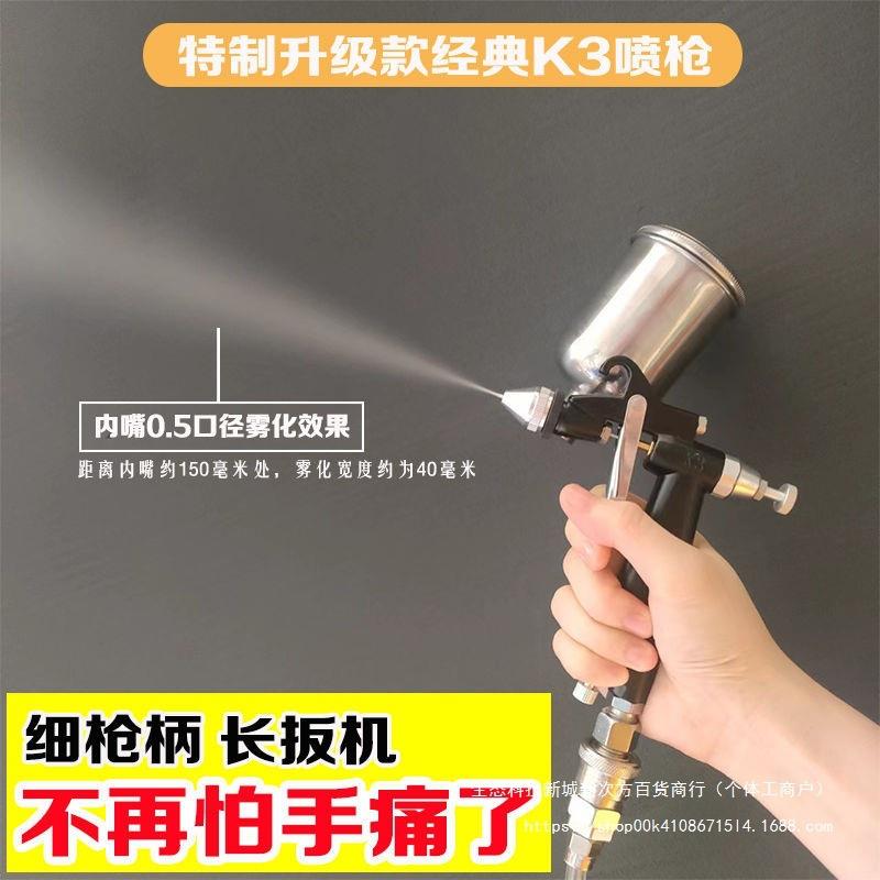 k3枪玩具模型喷笔气压钣金小墙绘小型喷枪其它通用款直销