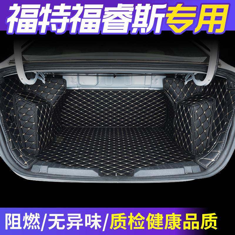适用于福睿斯后备箱垫2017款福特福睿斯专用全包围汽车尾箱垫改装