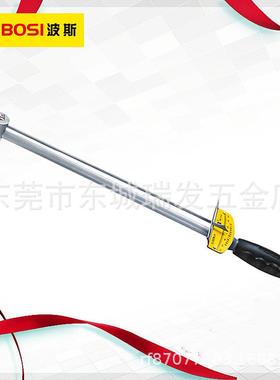 波斯工具扭力扳手指针式公斤扭力力矩扭矩300NM扭力套筒板手