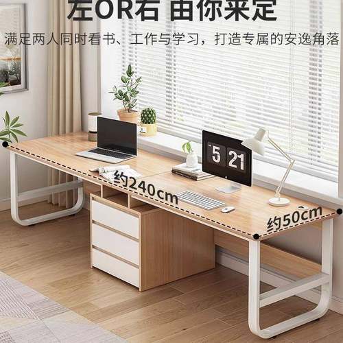 出租房加长小桌子家用长条桌书桌双人简易电脑桌台式工作台办公桌