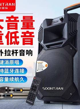 松川SS1广场舞音响户外K歌唱歌拉杆移动10/12寸音箱大音量重低音