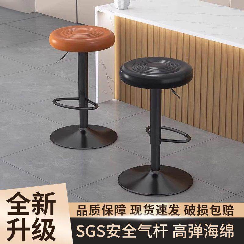 吧台椅子简约高脚凳吧台凳家用酒吧椅可旋转升降凳子岛台椅子商贸,纺织面料/辅料/配套,纺织机械配件,淘宝优惠券,粉丝福利购,淘宝优惠卷
