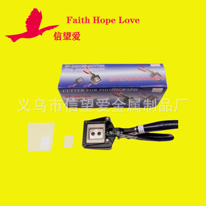 方菱手持式裁相器裁像器1寸照片相片切刀22*324个都是圆角