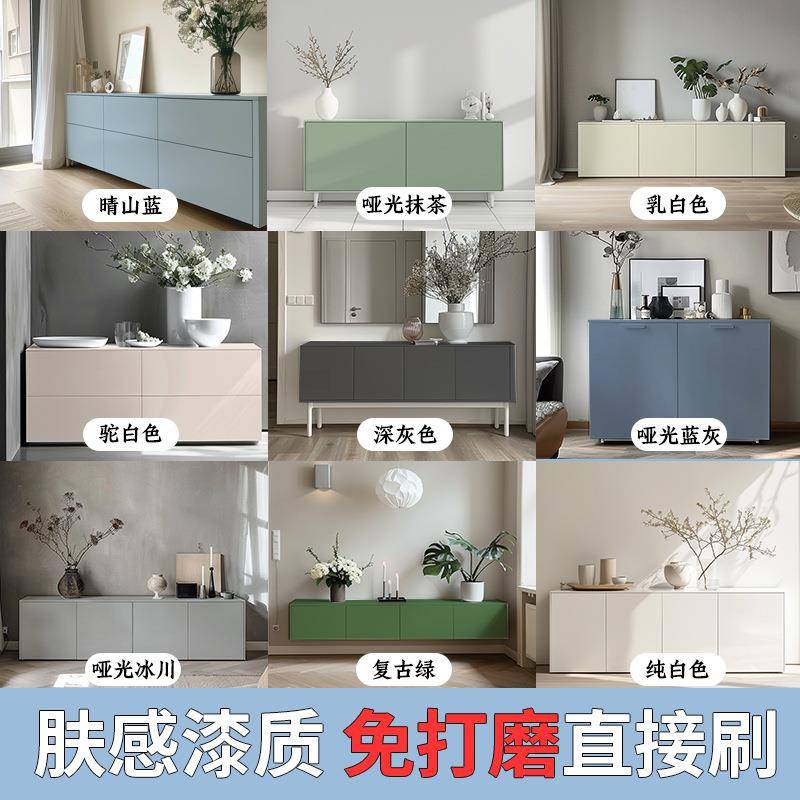 友铭水性木器漆旧家具木门翻新改色漆木制木器桌椅床头柜水性涂料