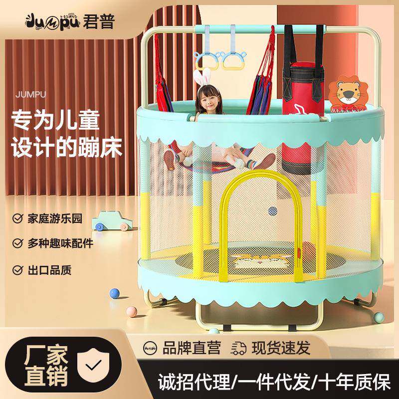 蹦蹦床家用儿童室内蹦床大人宝宝家庭小型蹭床弹床小孩玩具跳跳床