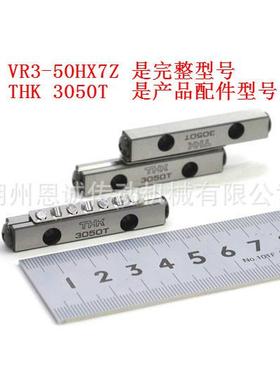 THKVR3-50HX7Z3050TV3-75VR3-75HX10Z