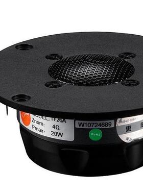 惠威TF26A高音扬声器铝镁合金膜高音喇叭单元