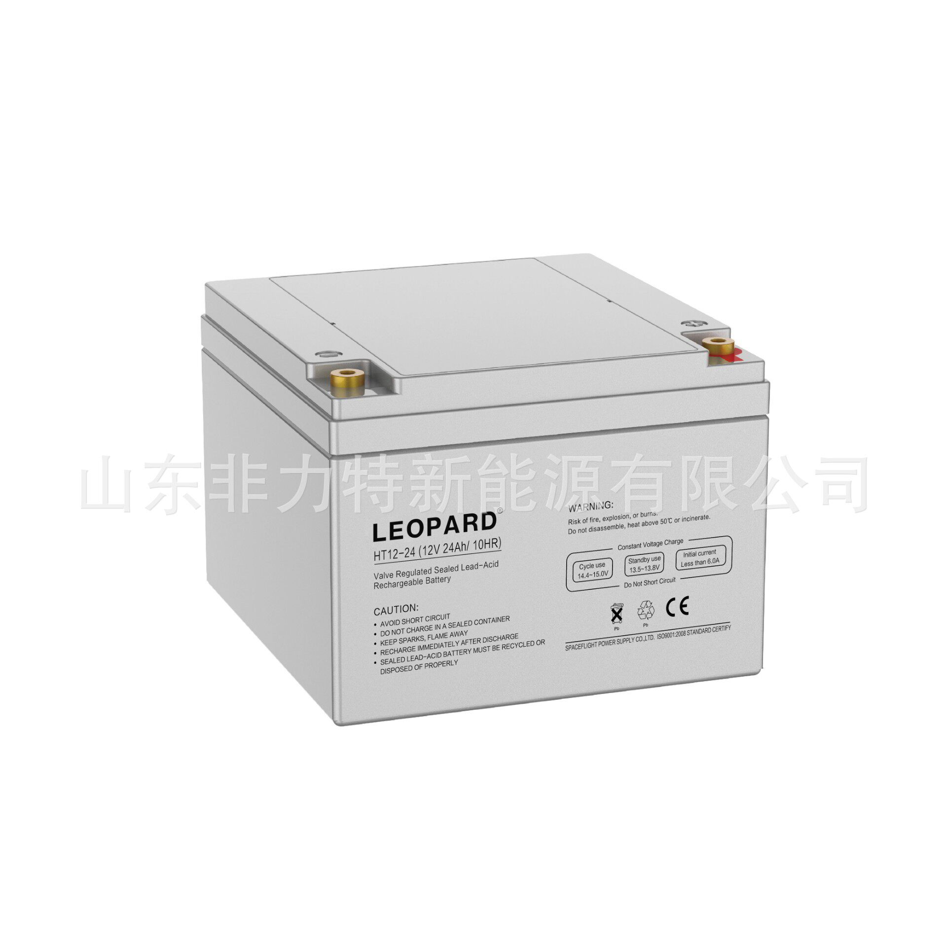 LEOPARD美洲豹蓄电池HTS12-2412V24AH直流屏UPS太阳能电源