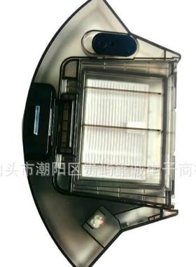 适用于ILifeV20扫地机器人配件原装水箱