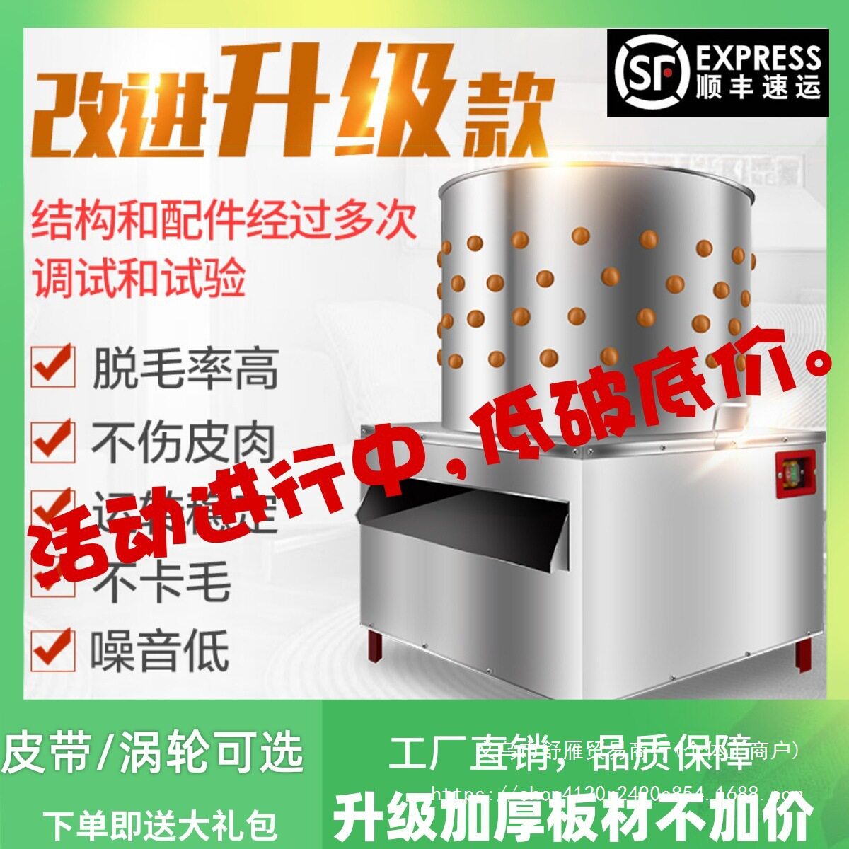 家禽脱毛机商用杀鸡鸭鹅拔毛机神器小型全自动褪毛机不锈钢去毛机