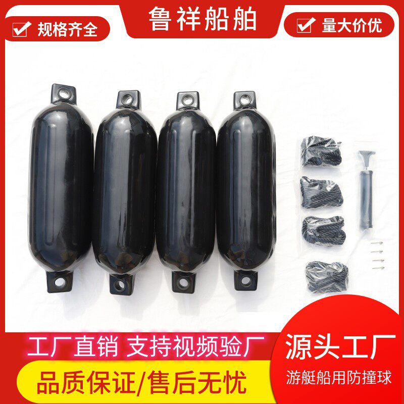厂家批发充气加厚船用游艇护舷浮筒PVC浮球防碰球防撞球碰垫气囊