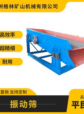 沙场自动砂石分离机SZZ2900x1800振动筛分设备矿山大型振动筛