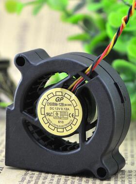 悦伦YATE50205cm5厘米涡轮鼓风机散热风扇12V0.12AD50BM-12B