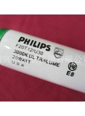 U30标准光源对色灯管F20T12/30U60cmUL3000光源灯管