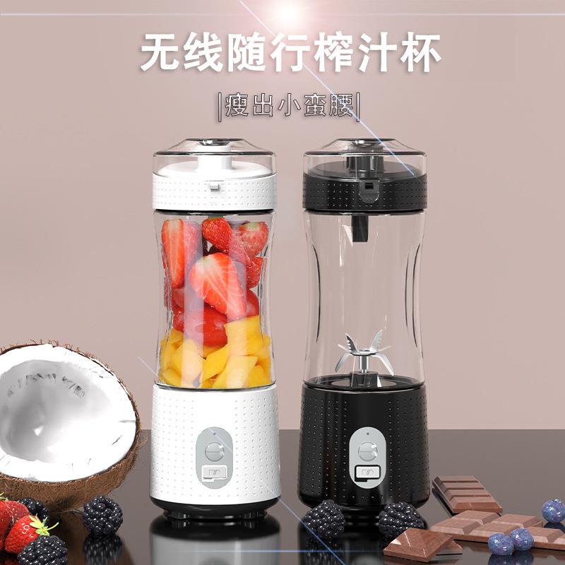 家用迷你多功能搅拌电动随行果汁机榨汁杯便携式榨汁机