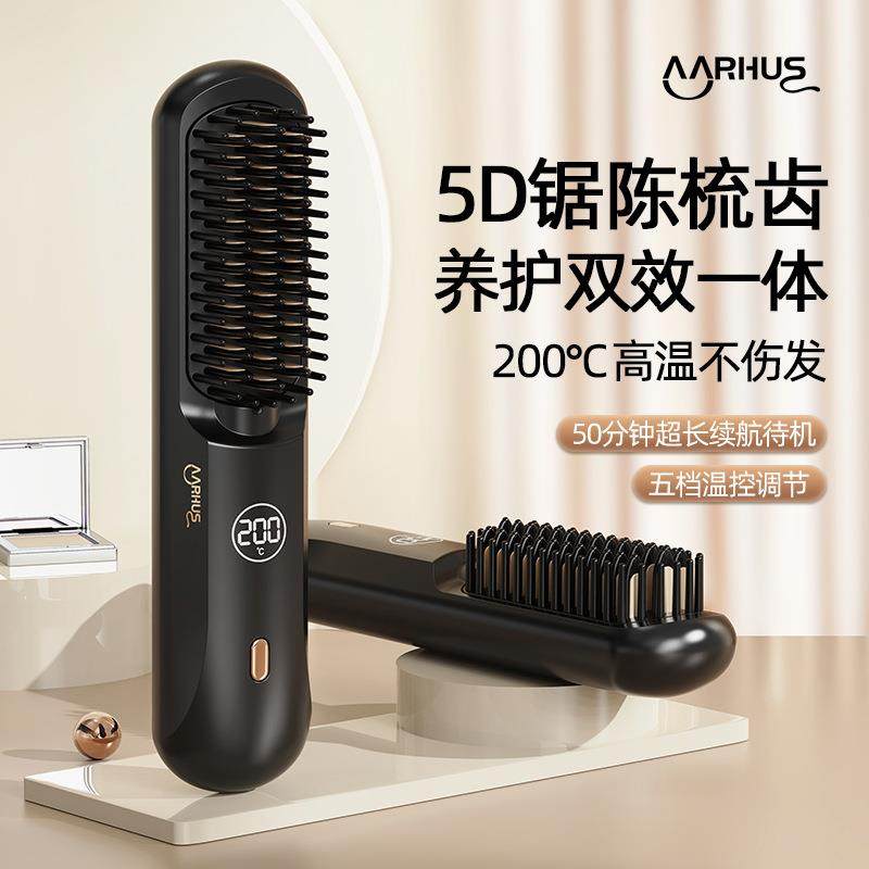 新款液晶USB充电陶瓷加热负离子直发梳直发器无线便携直发梳,纺织面料/辅料/配套,纺织机械配件,淘宝优惠券,粉丝福利购,淘宝优惠卷